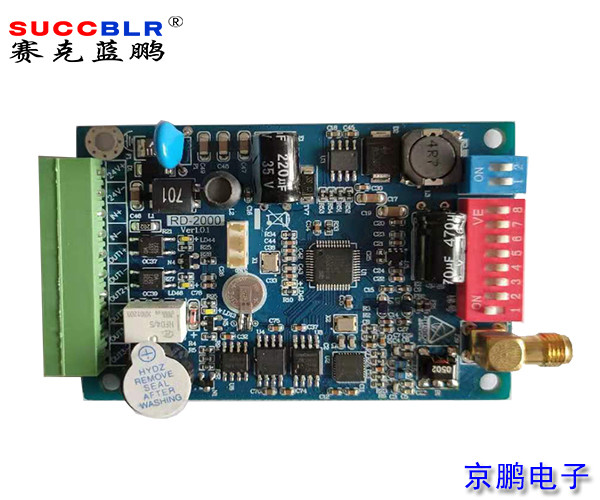 【電梯刷卡控制系統(tǒng)】賽克藍(lán)鵬SUCCBLR電梯刷卡外呼控制器SL-TKWH02